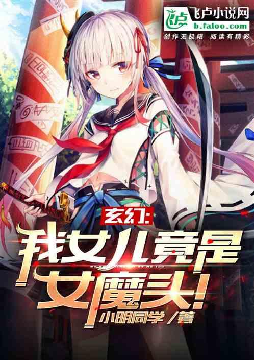 夏日骑行