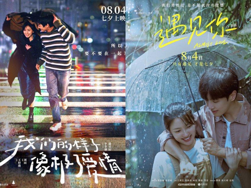 逗小猴开心系列191